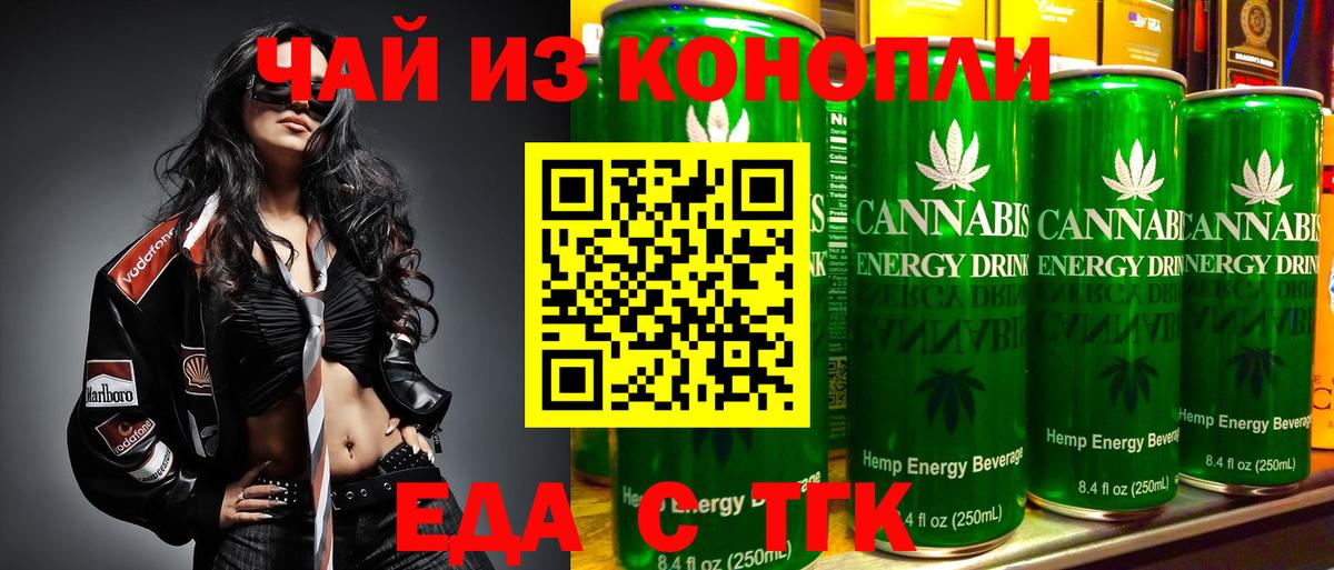 Canna-Cookies конопля  Вход с VPN  Нурлат 