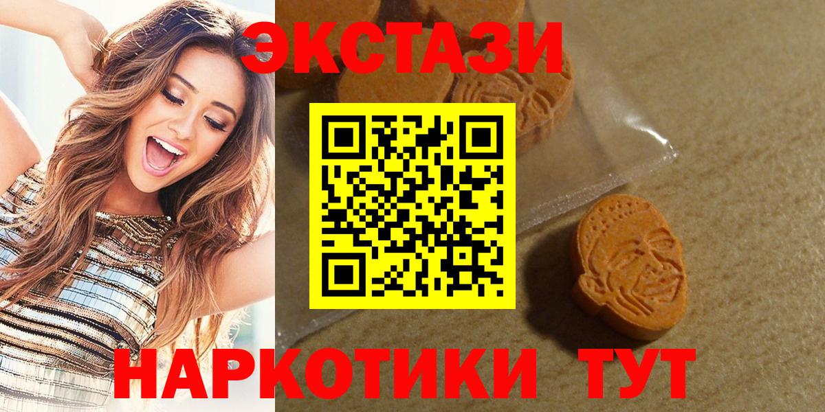 Ecstasy Punisher Нурлат