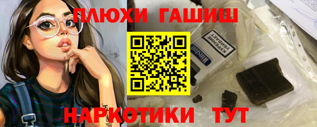 Нурлат  ГАШИШ индика сатива  ГАШИШ убойный  ГАШ  Вход с VPN 