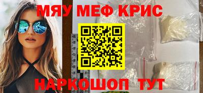 соль ск Ставрополь
