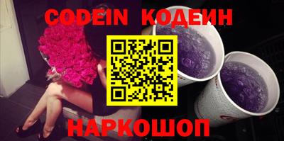 соль ск Ставрополь