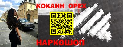 MDMA Premium VHQ Старая Купавна