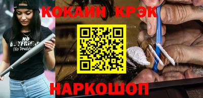 соль ск Ставрополь