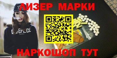 соль ск Ставрополь