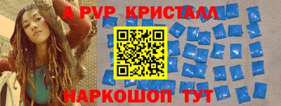 соль ск Ставрополь