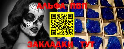 соль ск Ставрополь