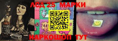 соль ск Ставрополь