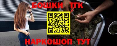 соль ск Ставрополь