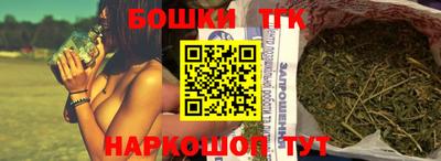 соль ск Ставрополь