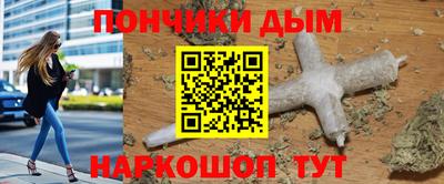 соль ск Ставрополь