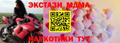 MDMA Premium VHQ Старая Купавна