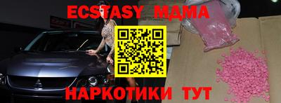 соль ск Ставрополь