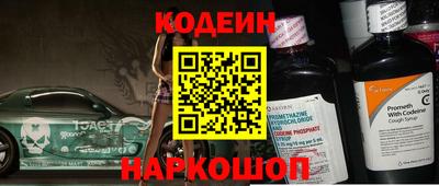 соль ск Ставрополь