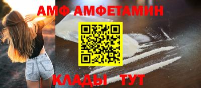 MDMA Premium VHQ Старая Купавна