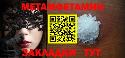 соль ск Ставрополь