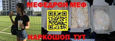 соль ск Ставрополь