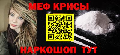 соль ск Ставрополь