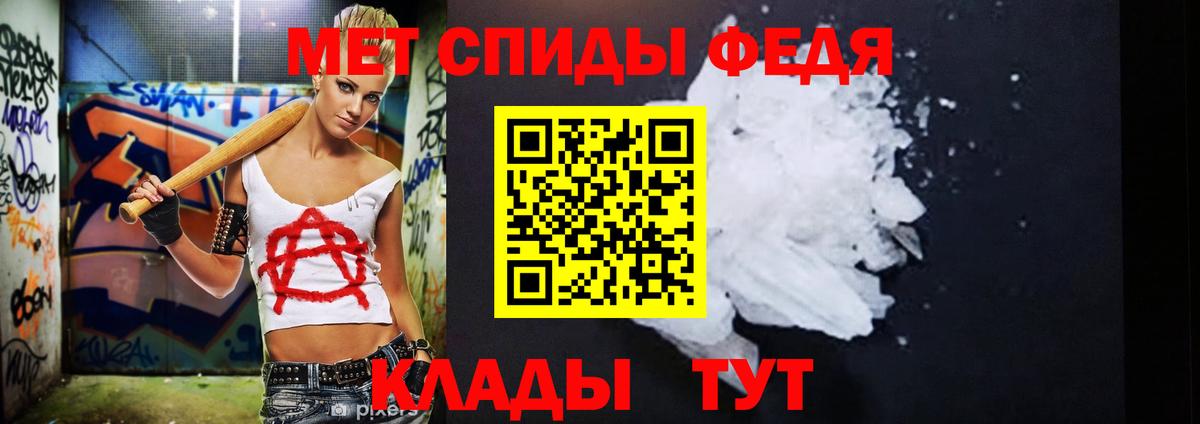 Первитин мет  Вход с VPN  Нурлат  Первитин мет 