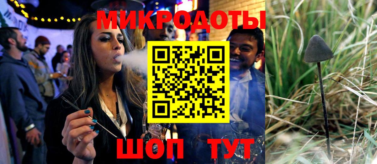 Псилоцибиновые грибы Cubensis  Псилоцибиновые грибы ЛСД  Вход с VPN  Нурлат 