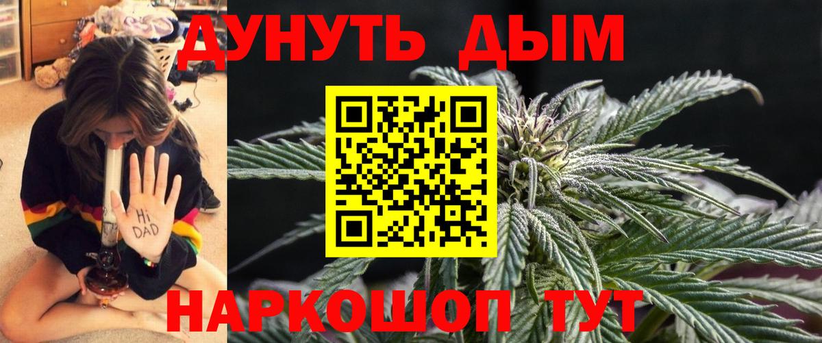 Нурлат  Каннабис тримм  Шишки марихуана планчик  Канабис Ganja  Вход с VPN 